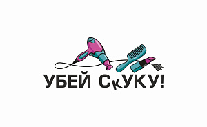 Принты