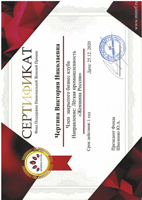 Женщина России