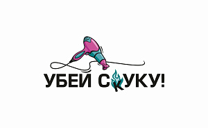 Принты