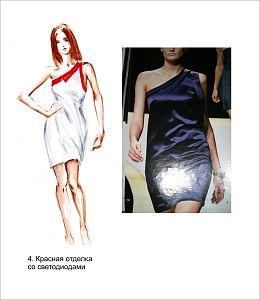 Эскизы