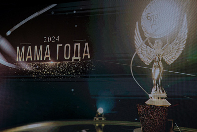 Премия МАМА года 2024
