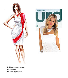 Эскизы